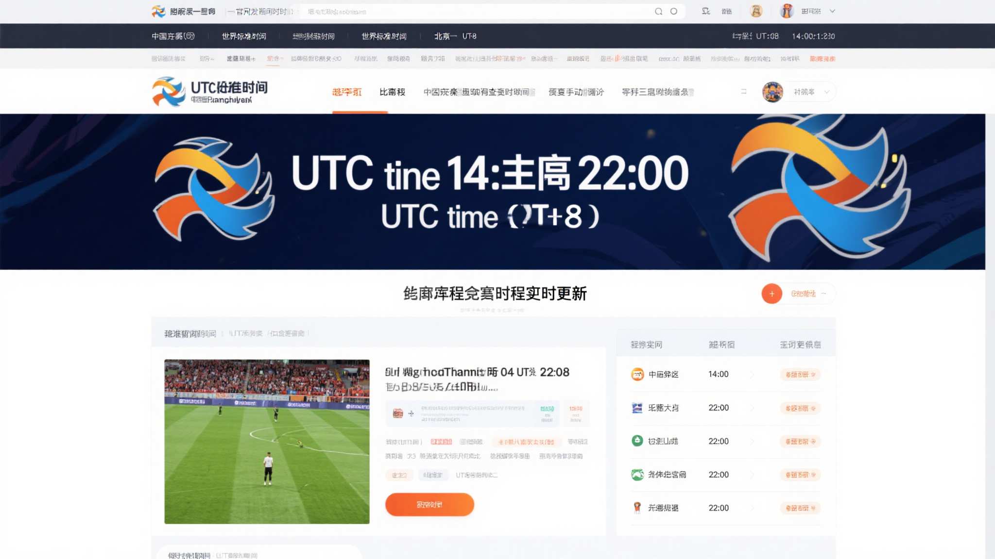 世界杯竞猜活动